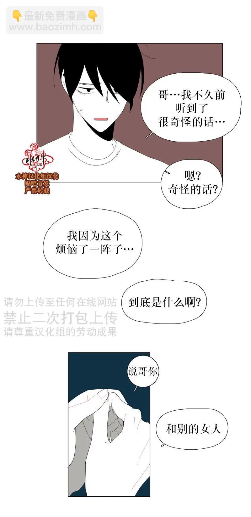 第35话21