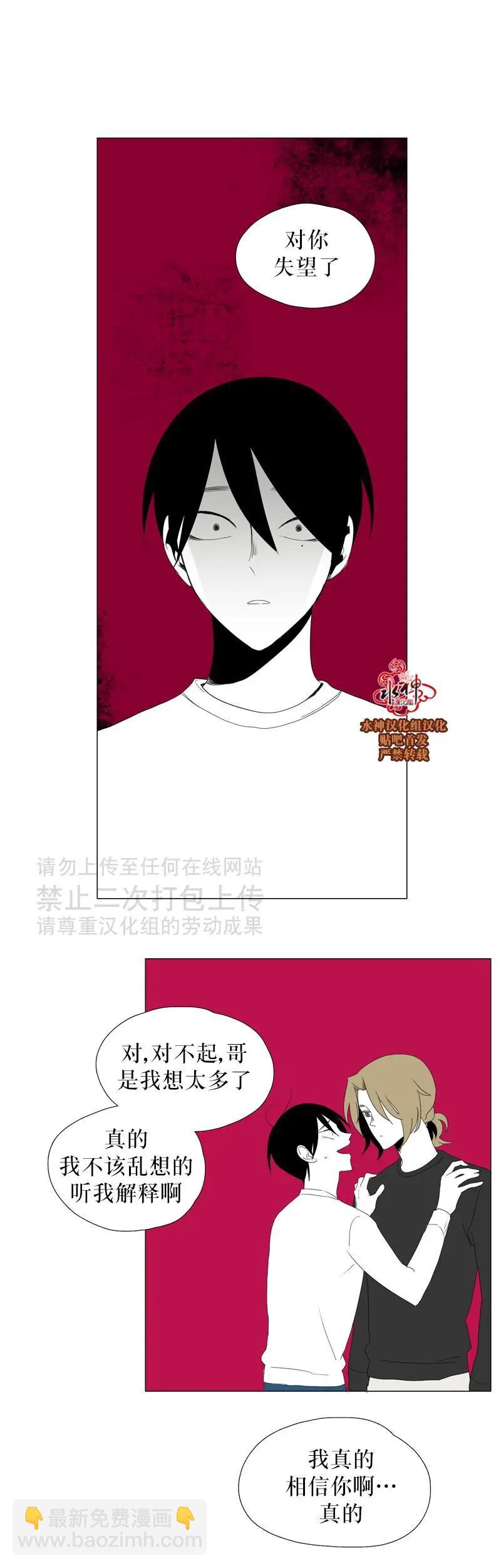 第35话24