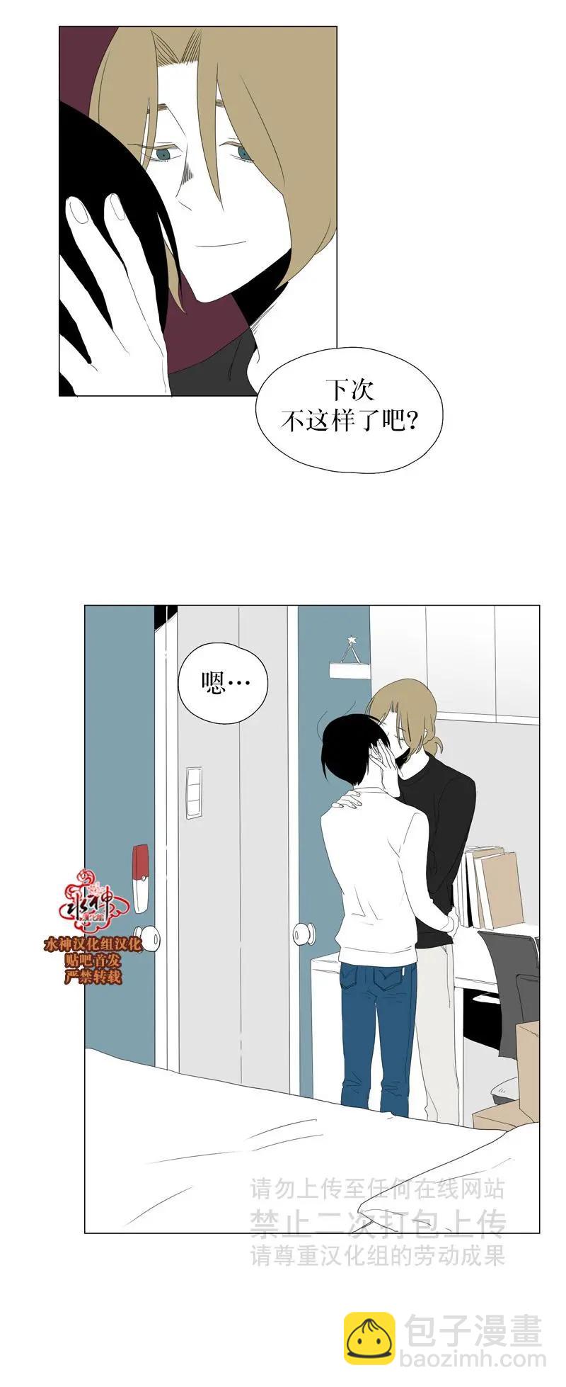 第35话25