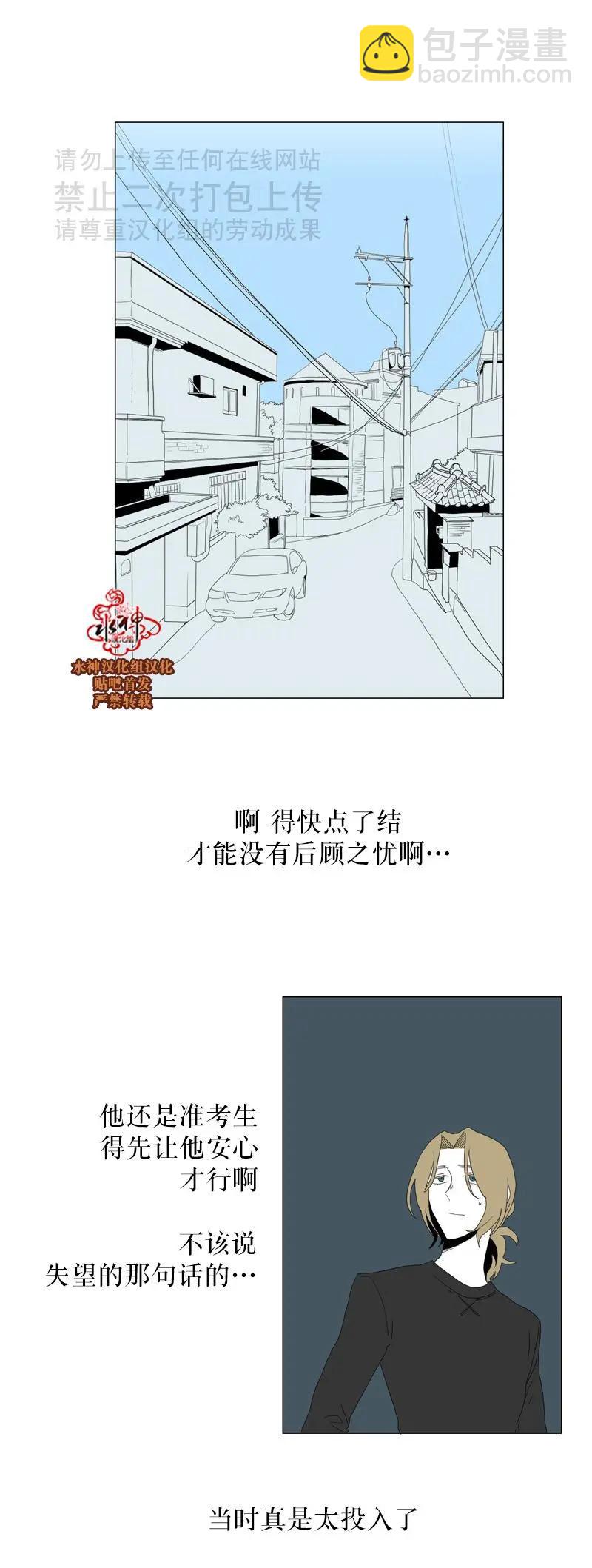 第35话26
