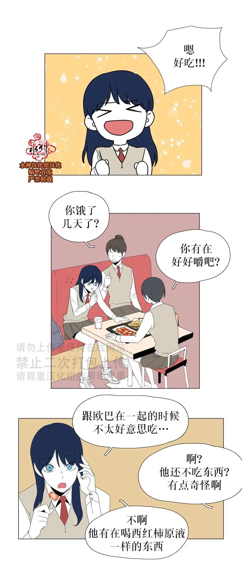 第35话28