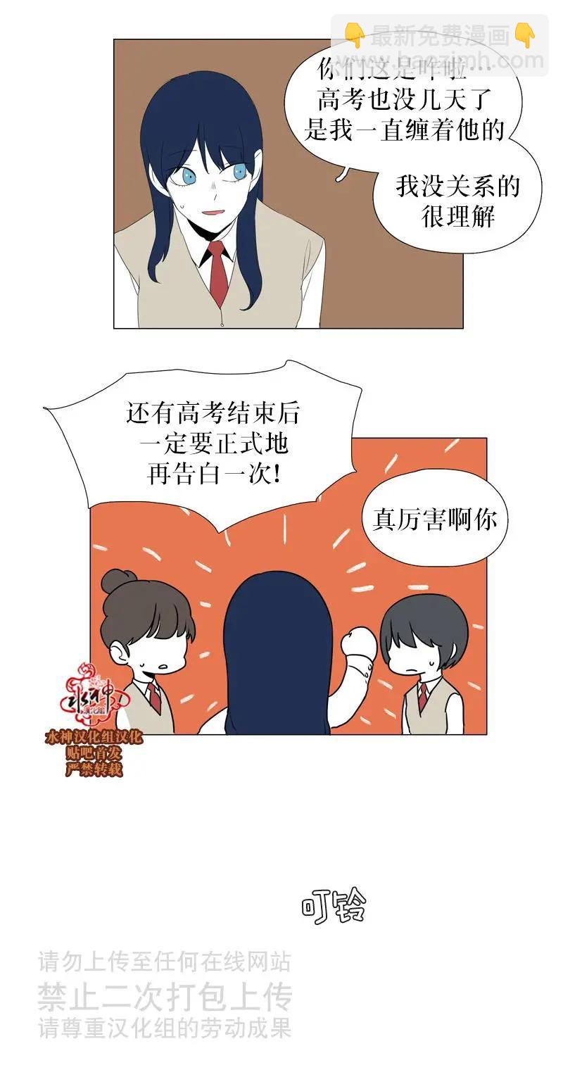 第35话30