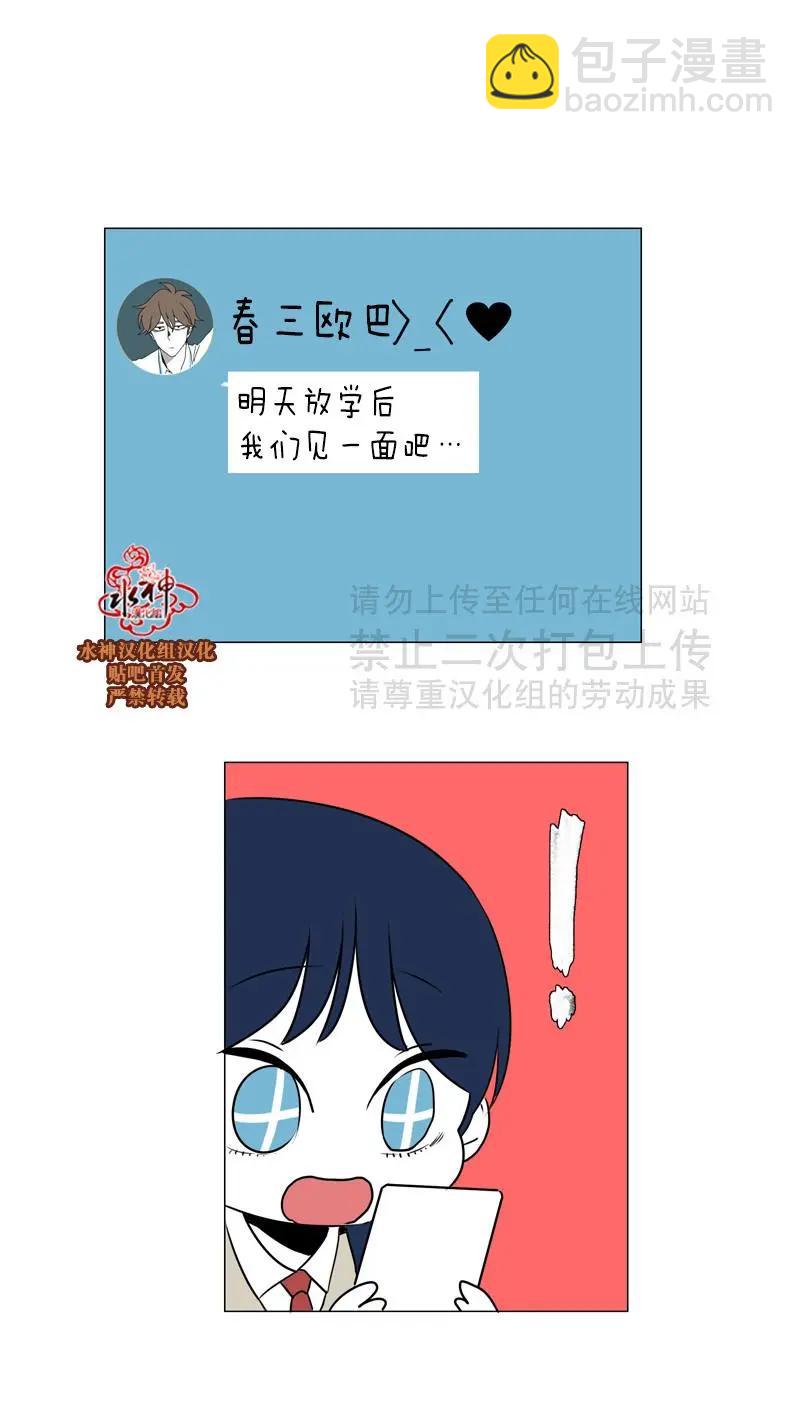 第35话31