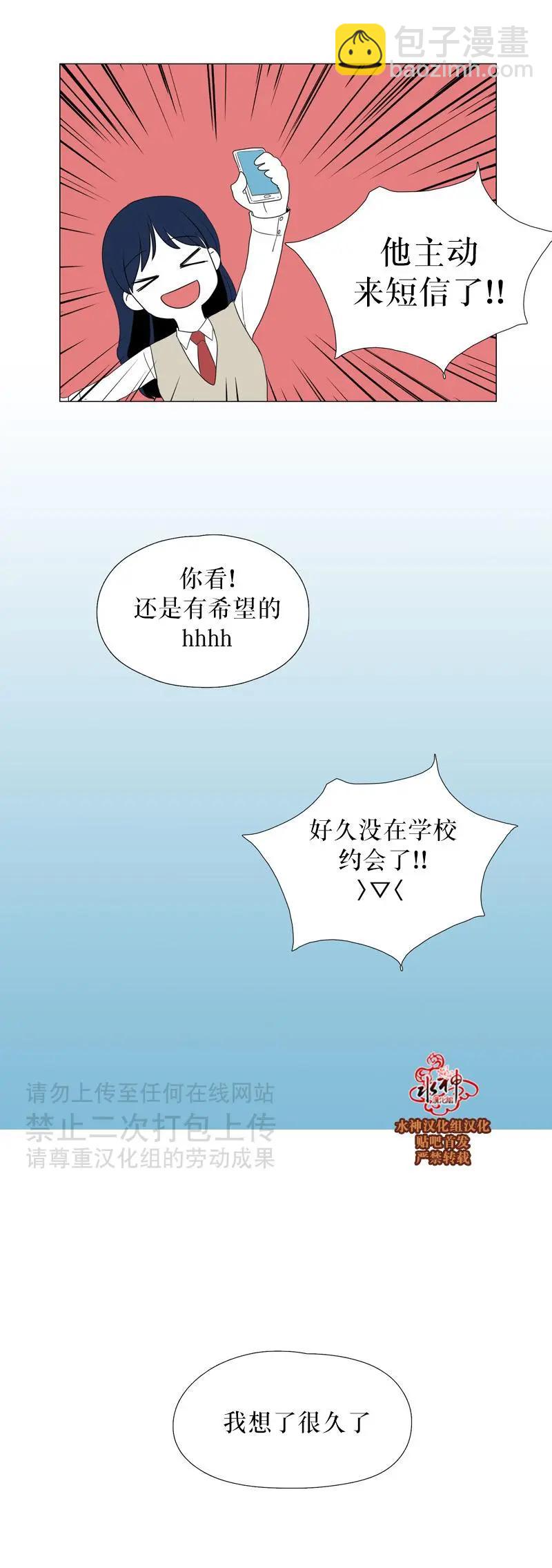 第35话32