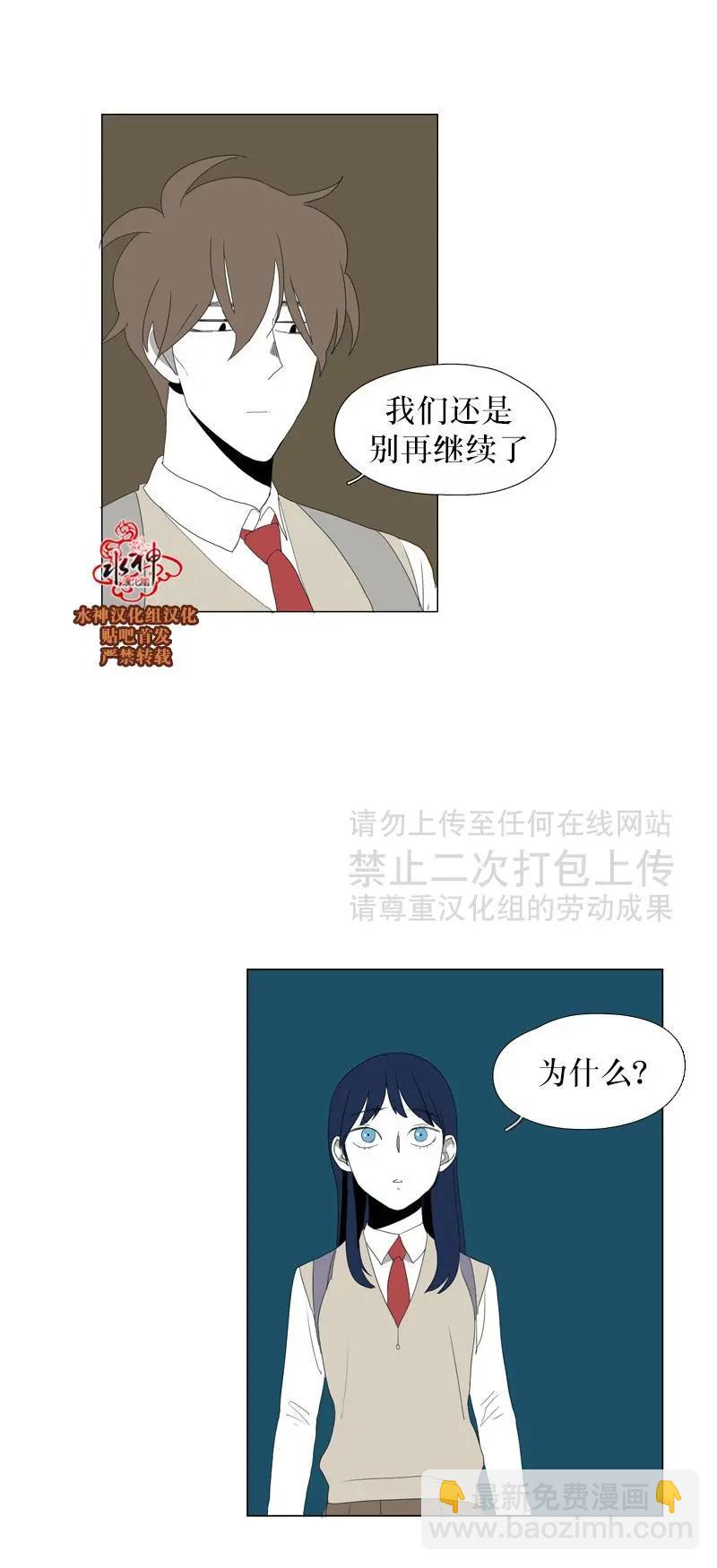 第35话33