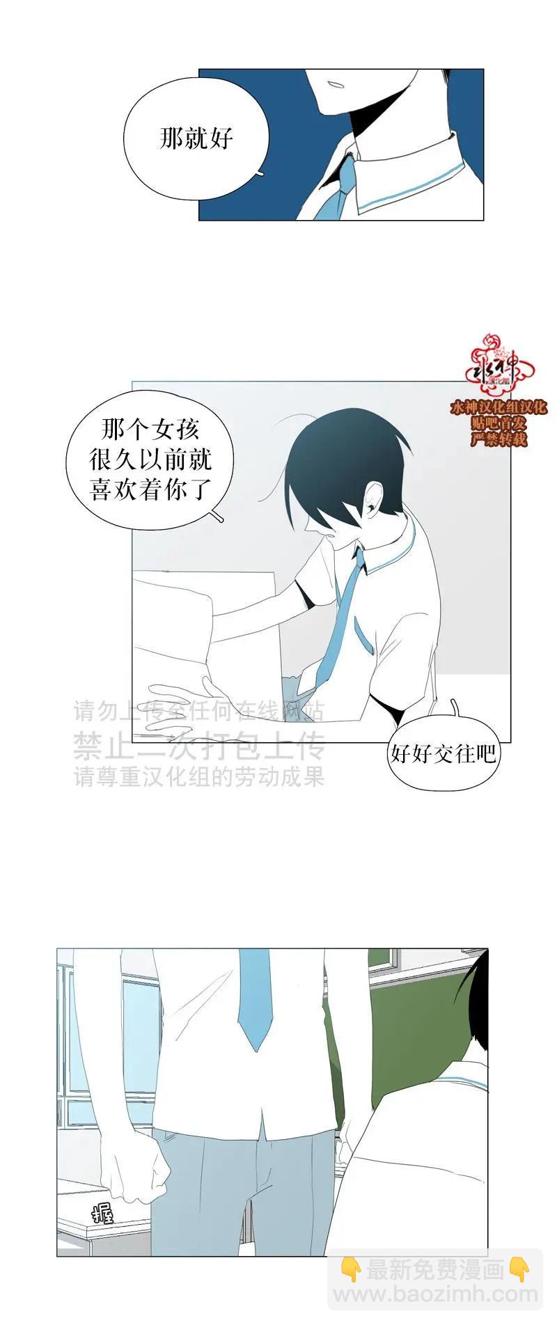 第35话4