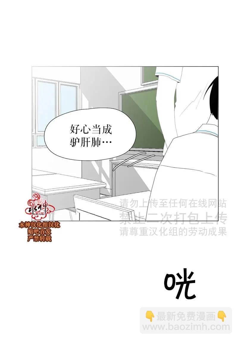 第35话5