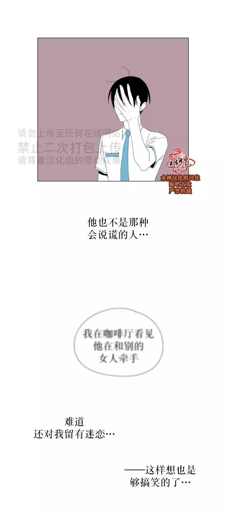 第35话6