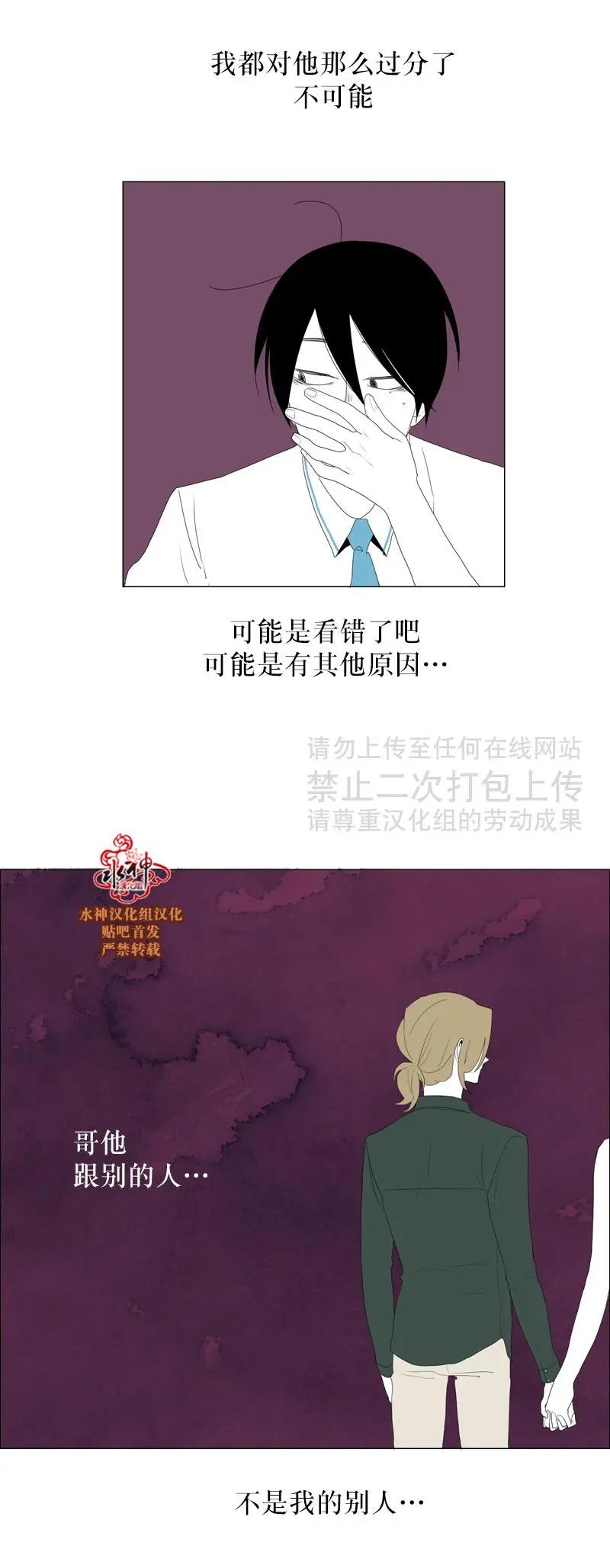 第35话7
