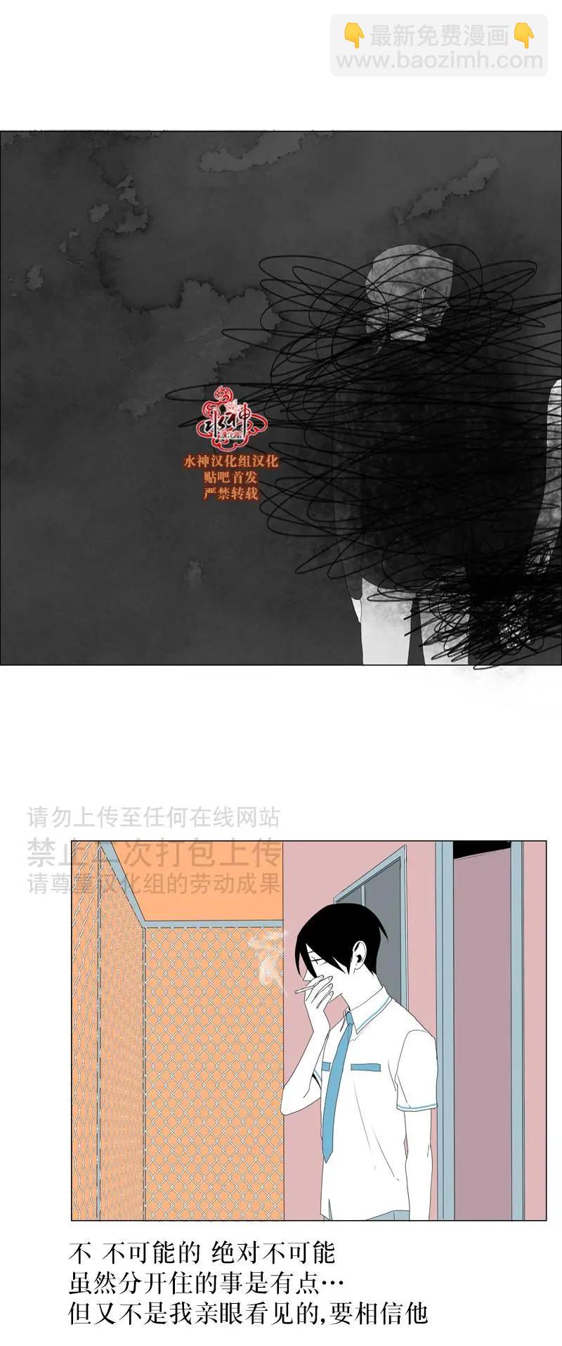 第35话8