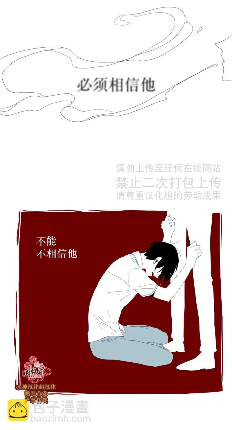 第35话9
