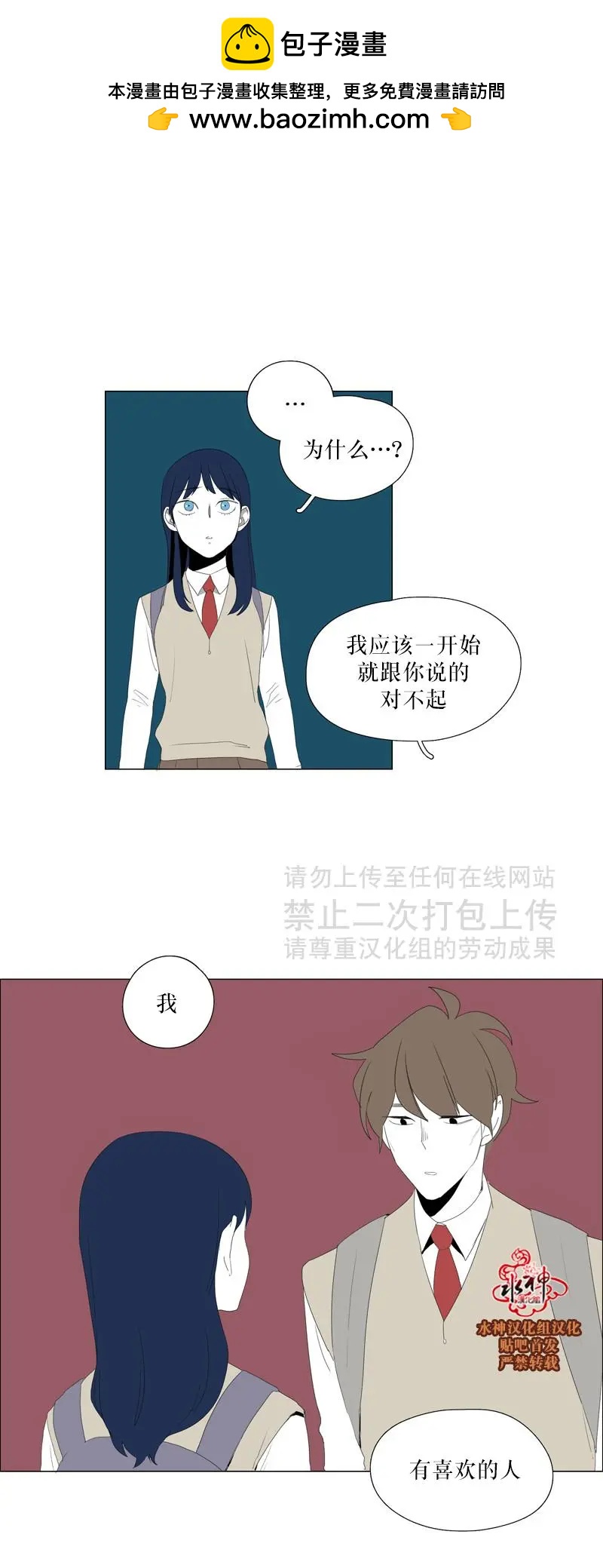 第36话1