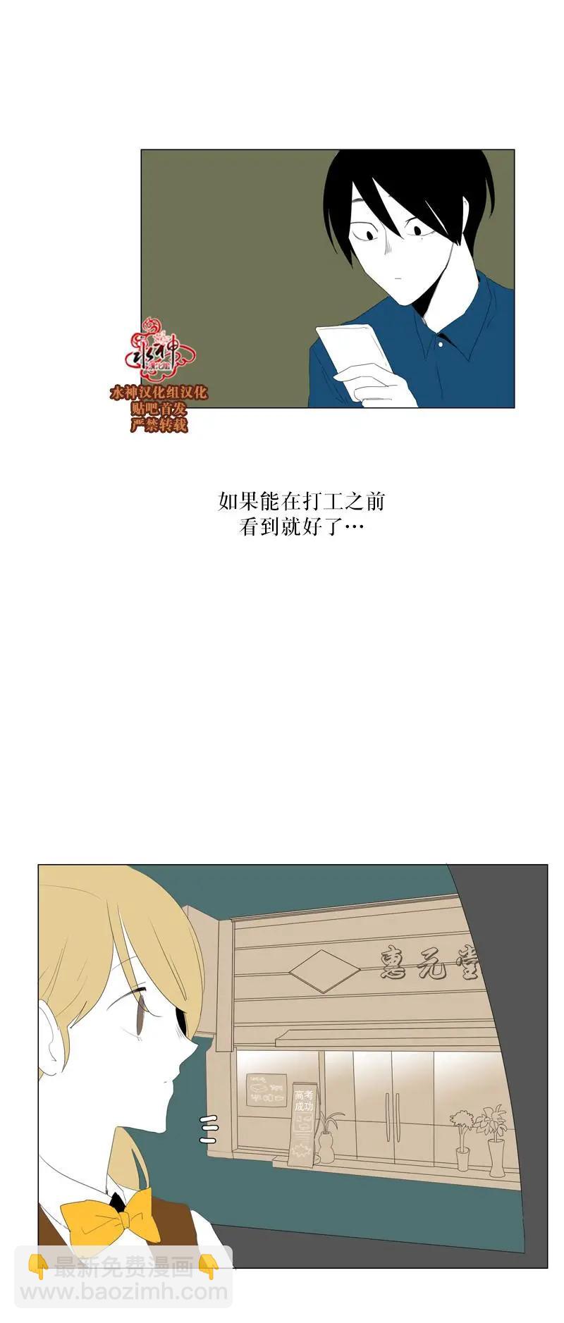第36话10