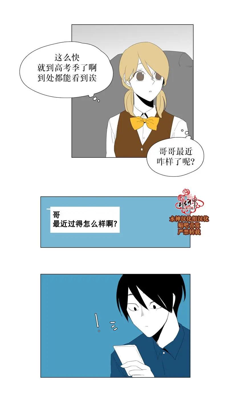 第36话11