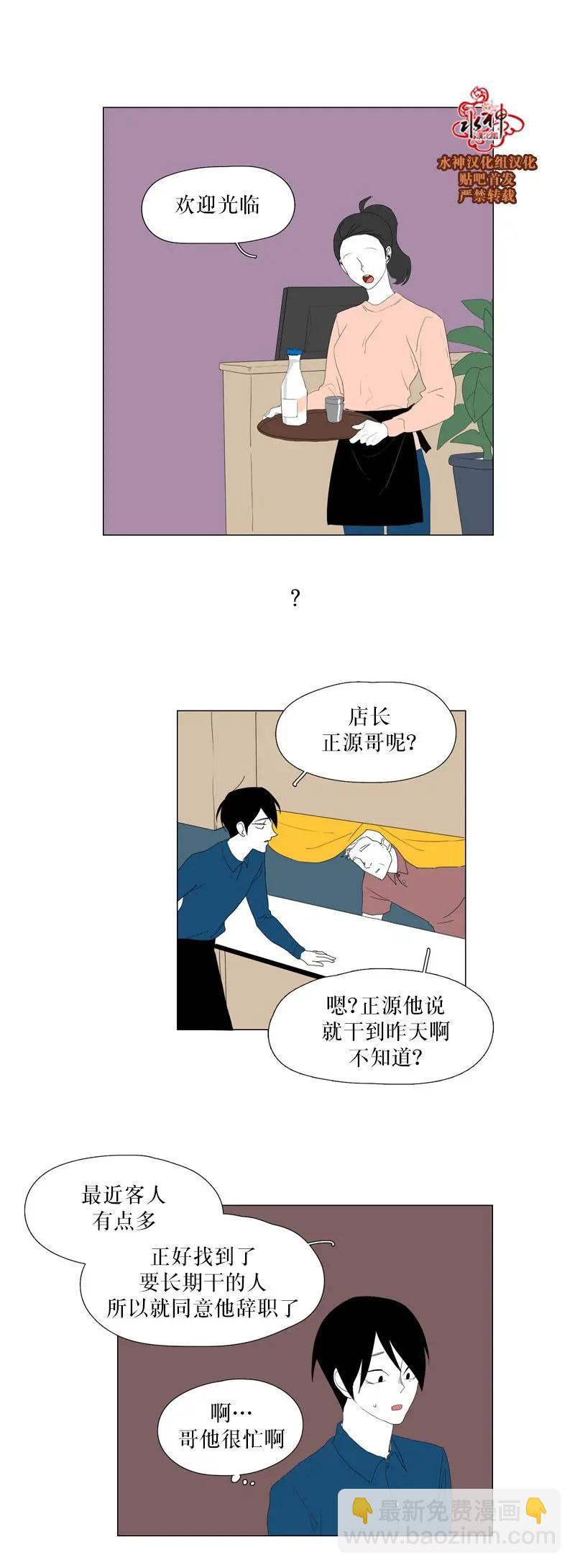 第36话14