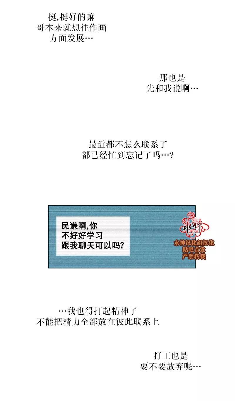 第36话15