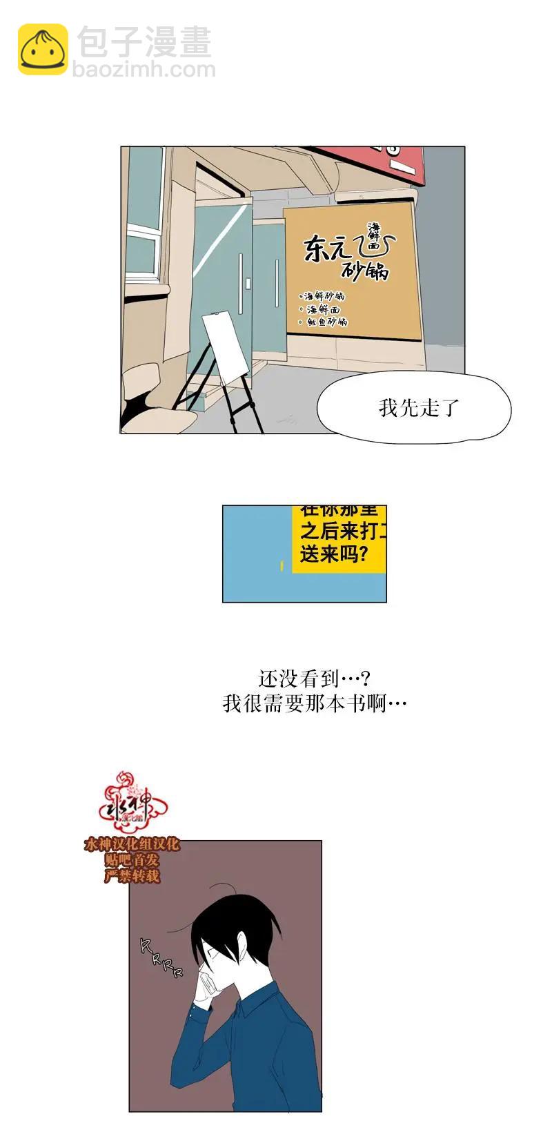 第36话16