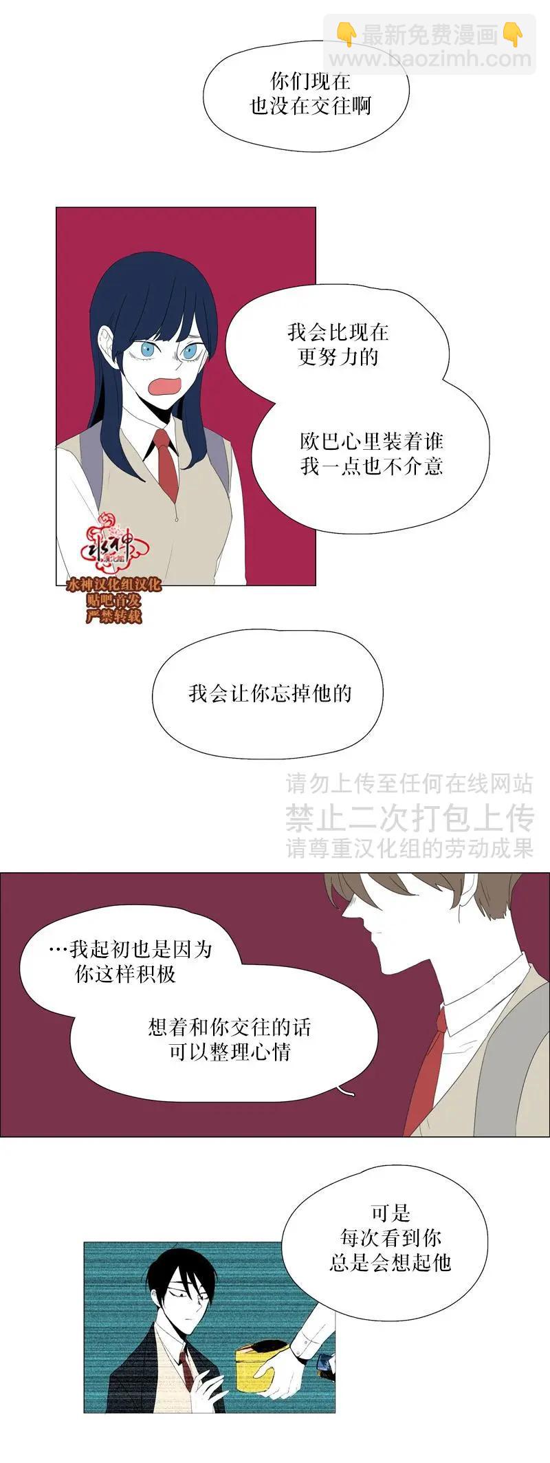 第36话2