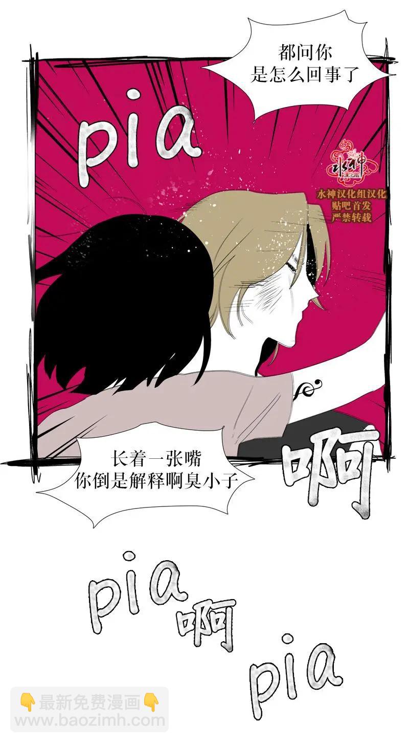 第36话23