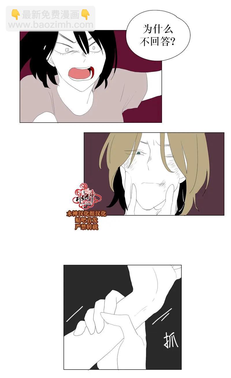 第36话24