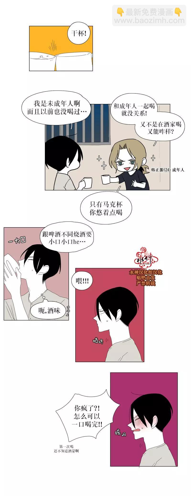 第36话25