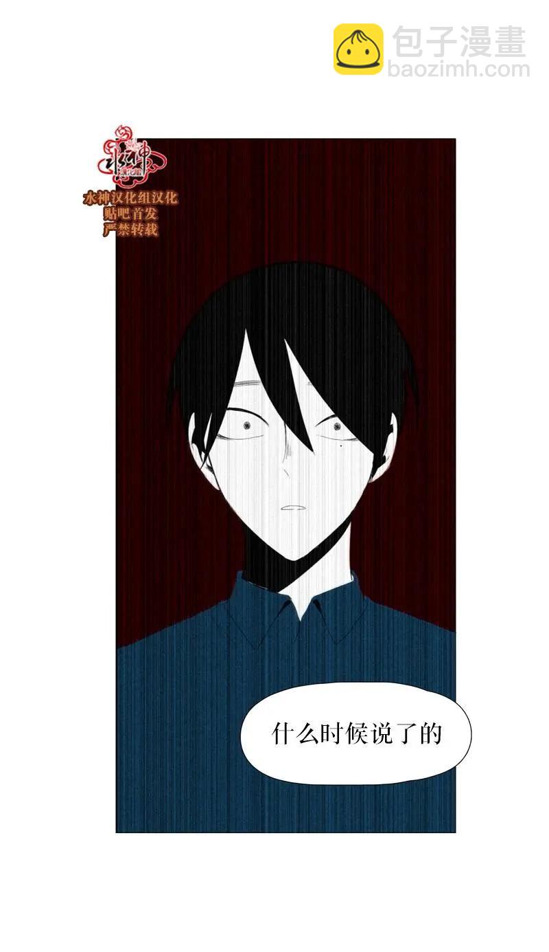 第36话26