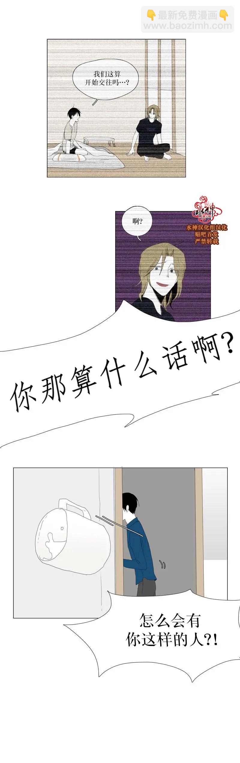 第36话27
