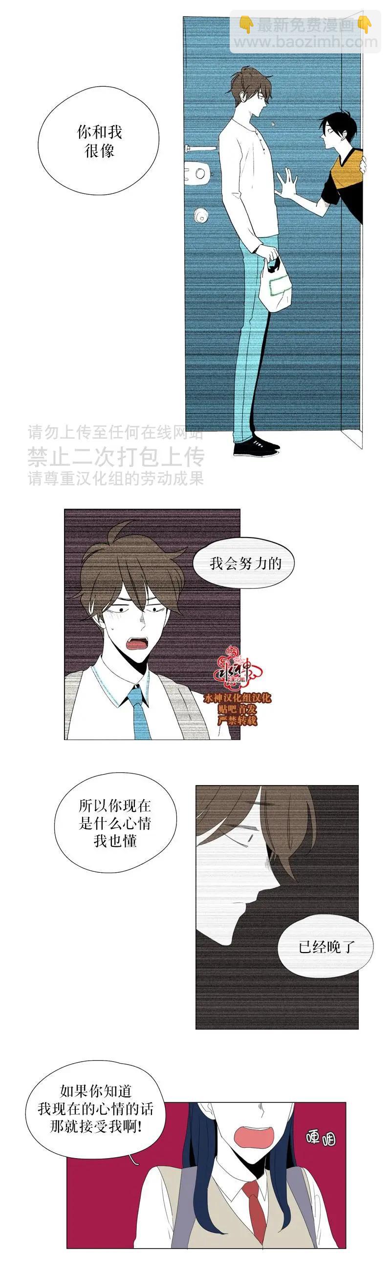 第36话3