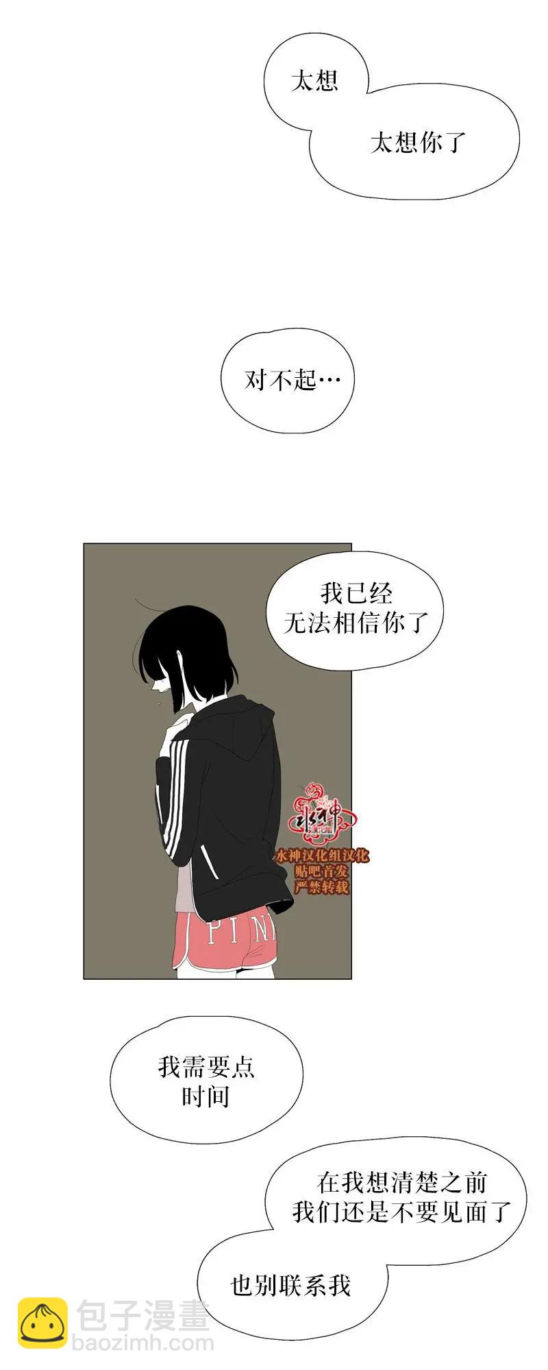第36话30