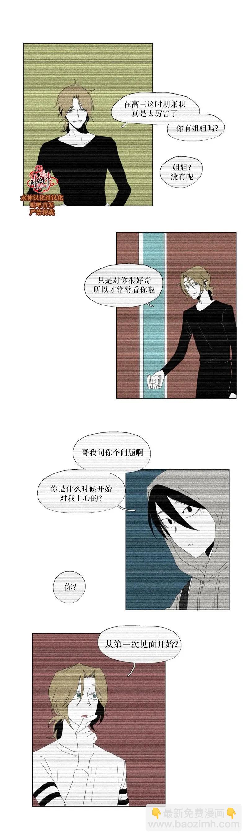 第36话32