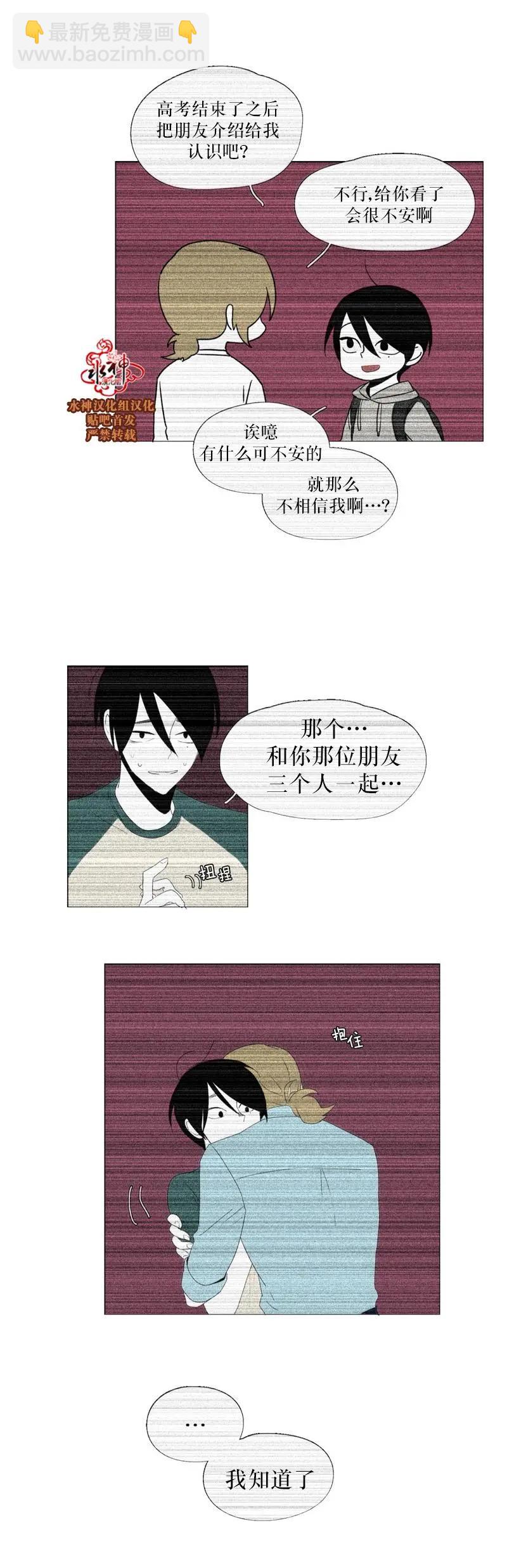 第36话33