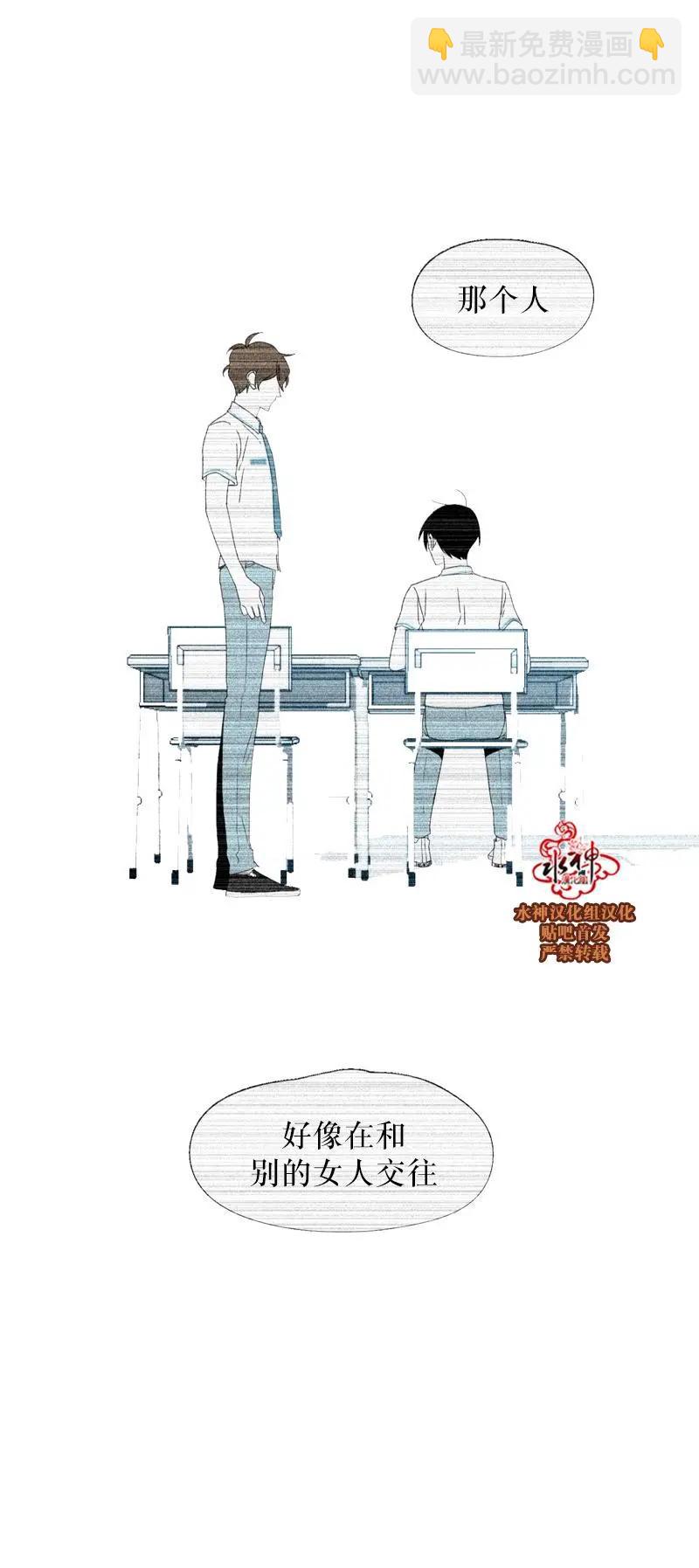 第36话34
