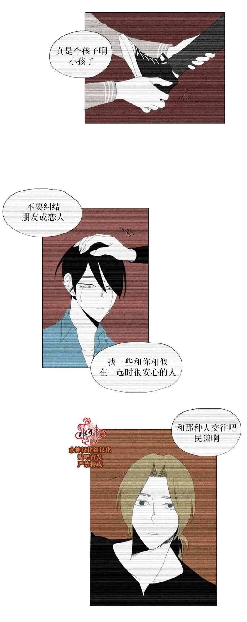 第36话36