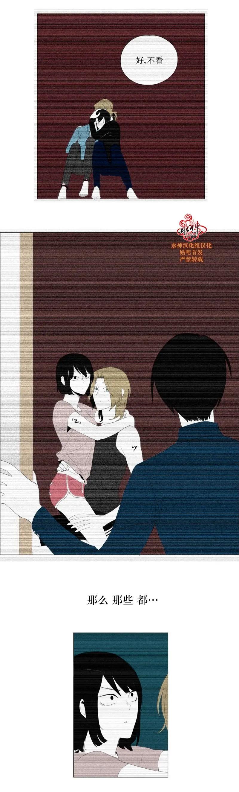 第36话37