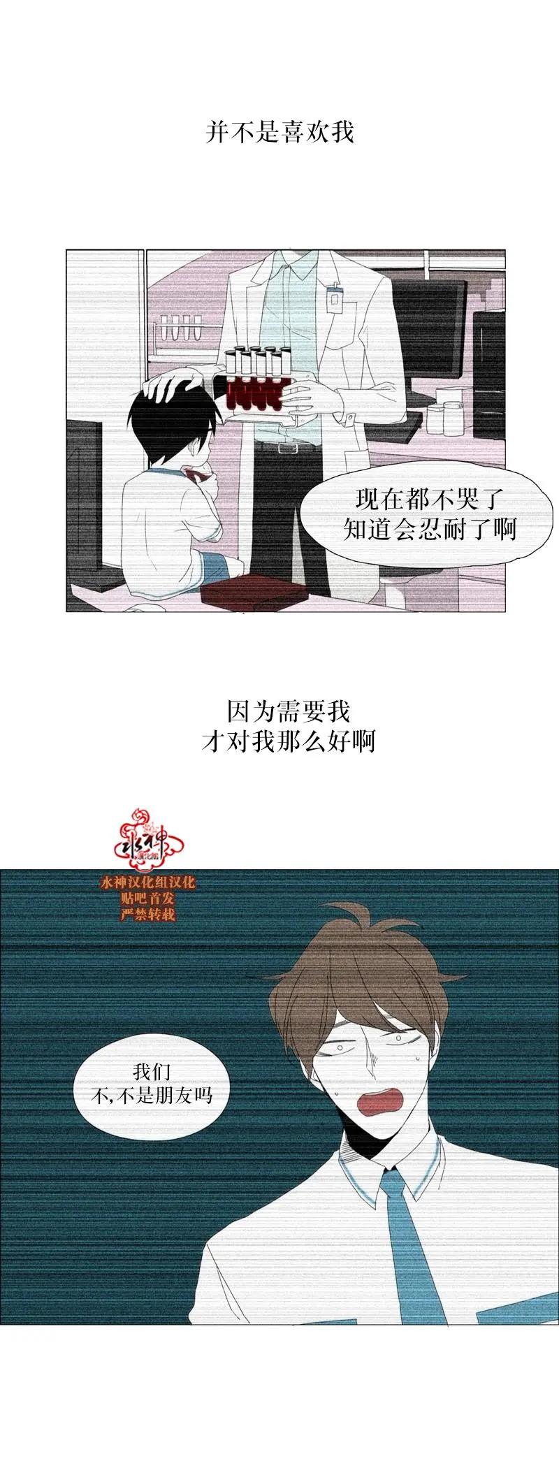 第36话39