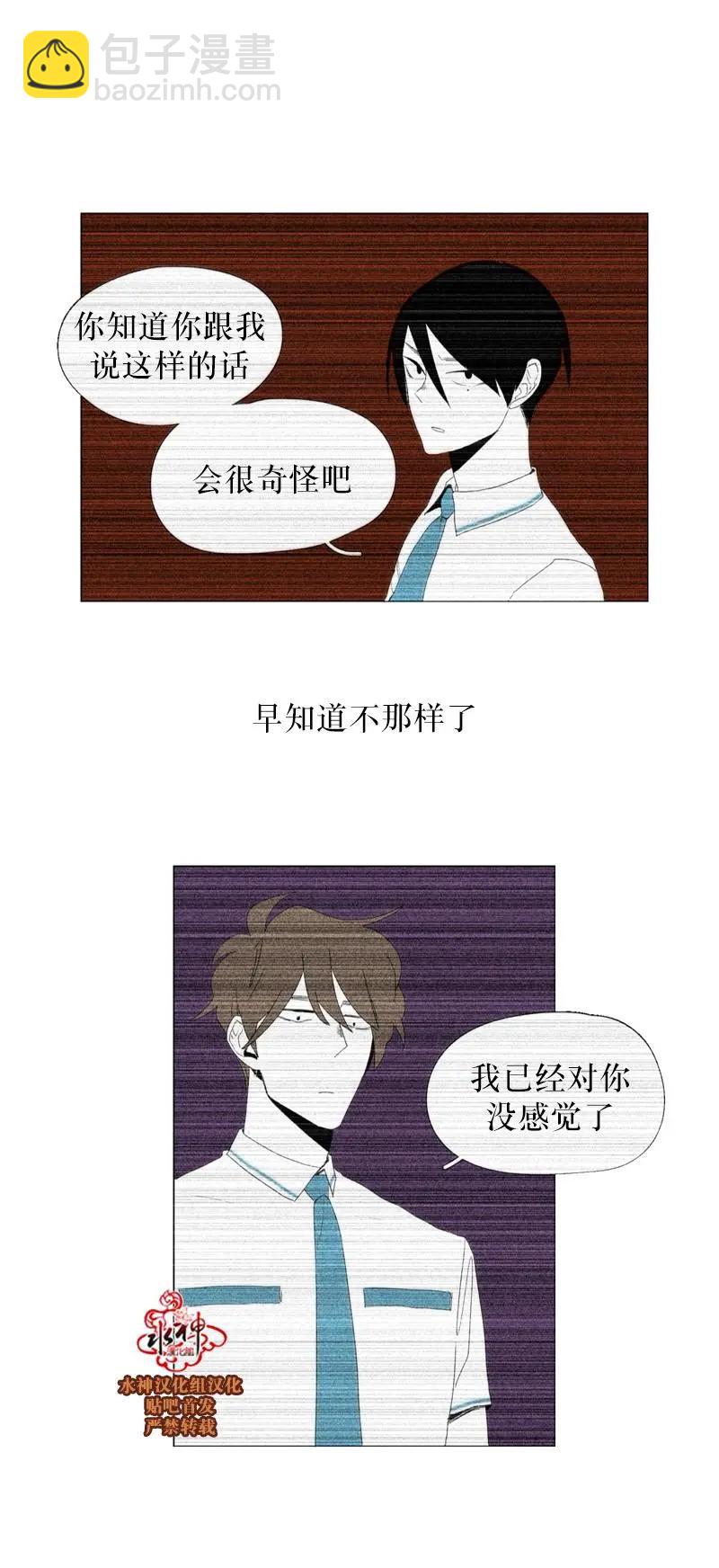 第36话42