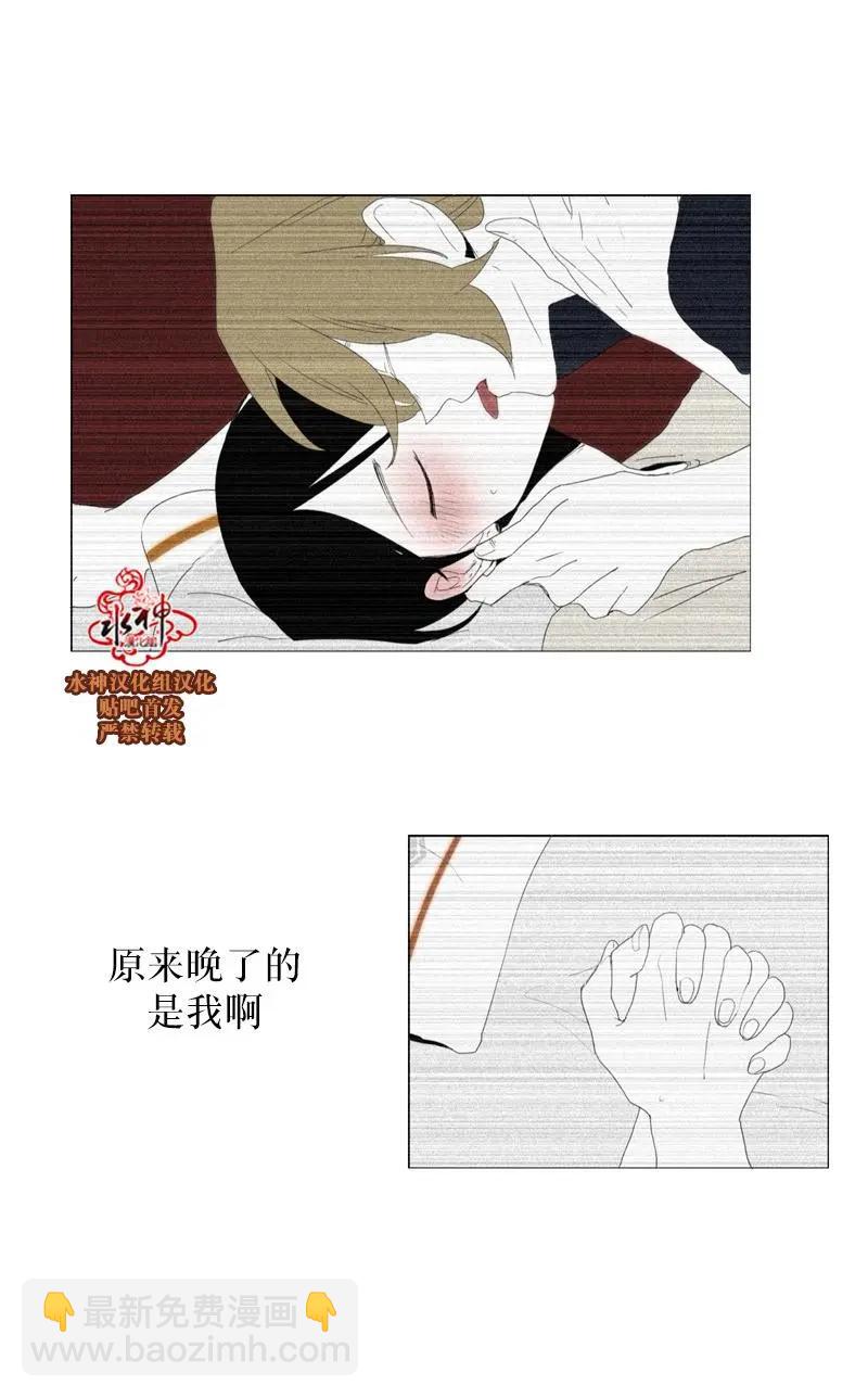 第36话44