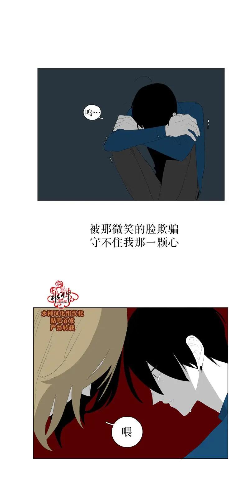 第36话45