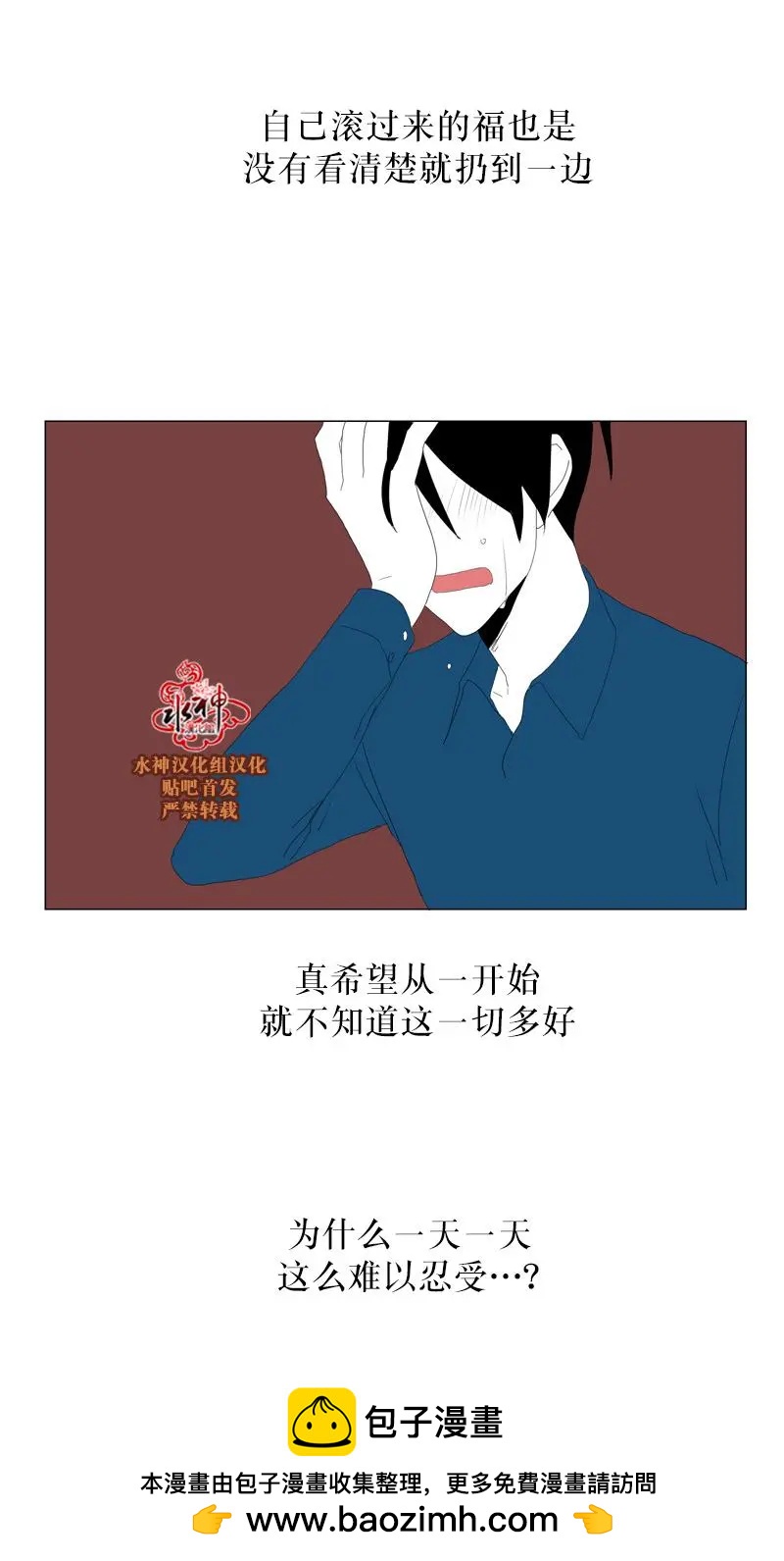 第36话49