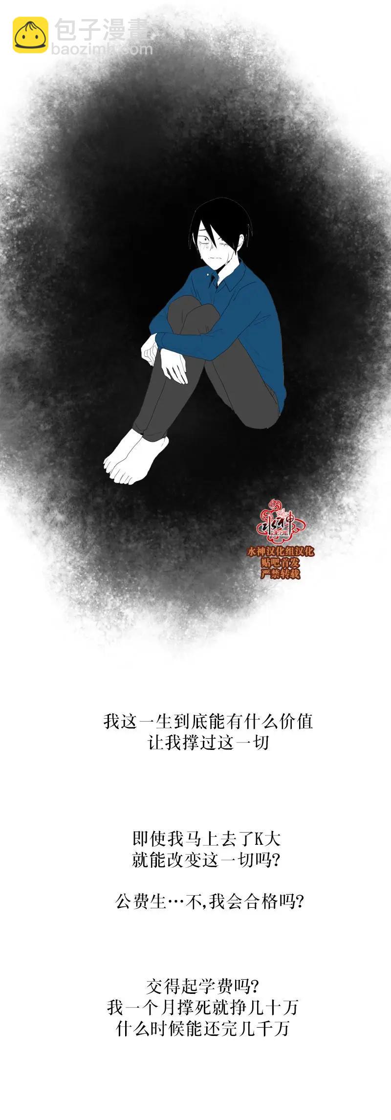 第36话54