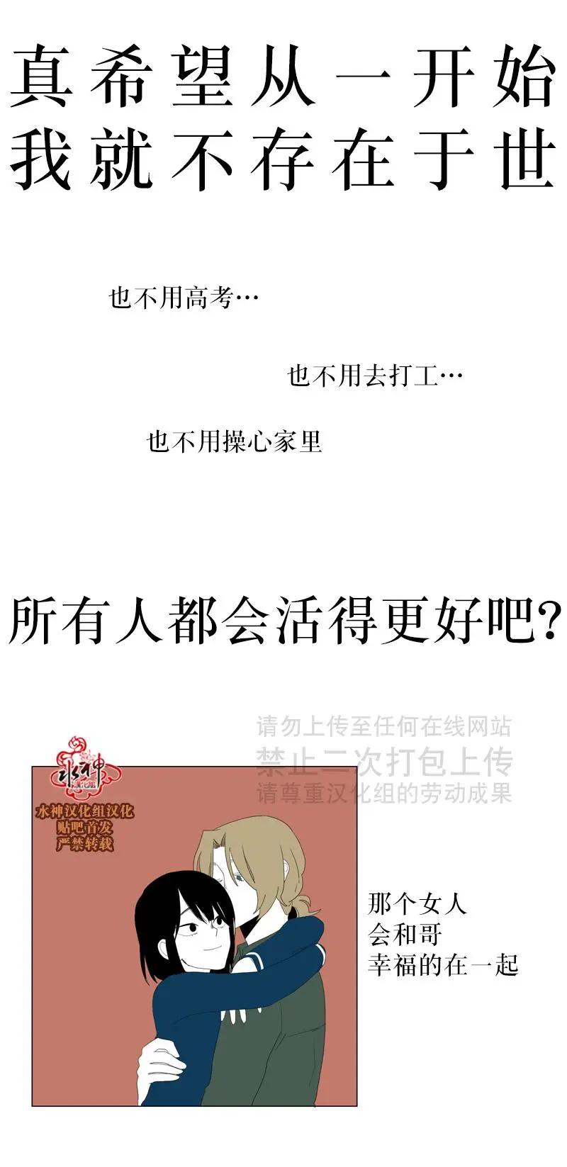第36话55