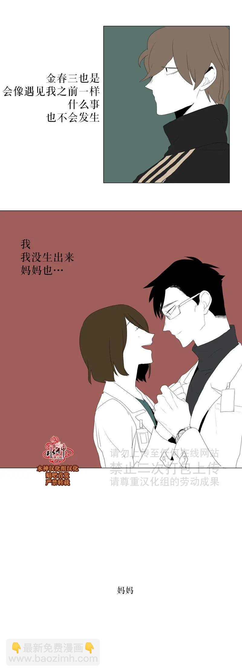 第36话56