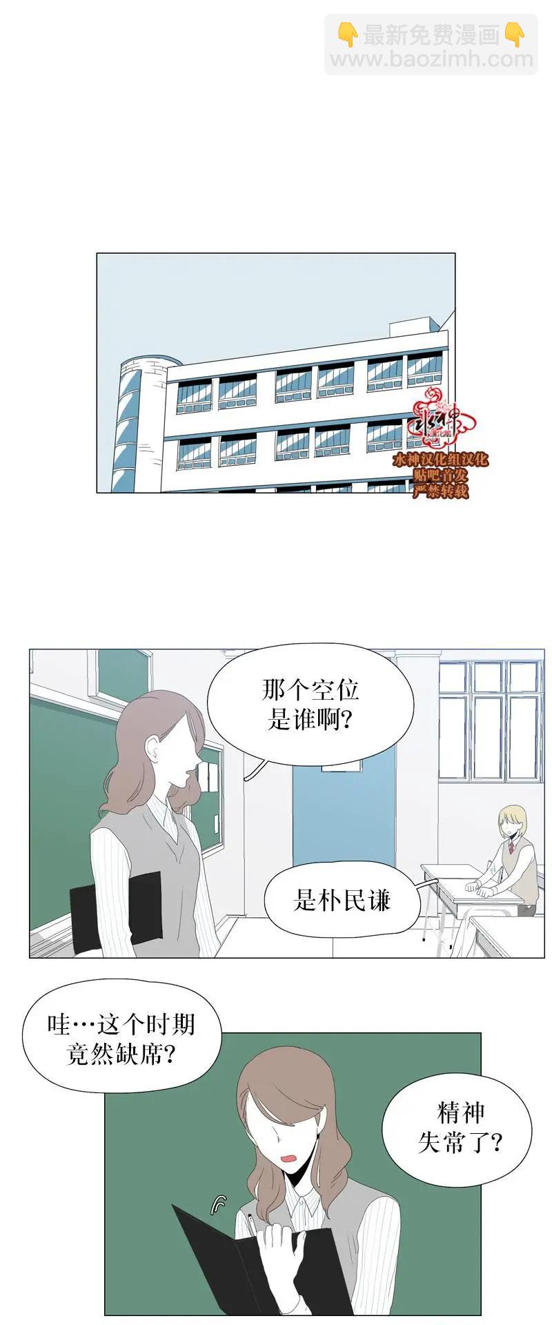 第36话64