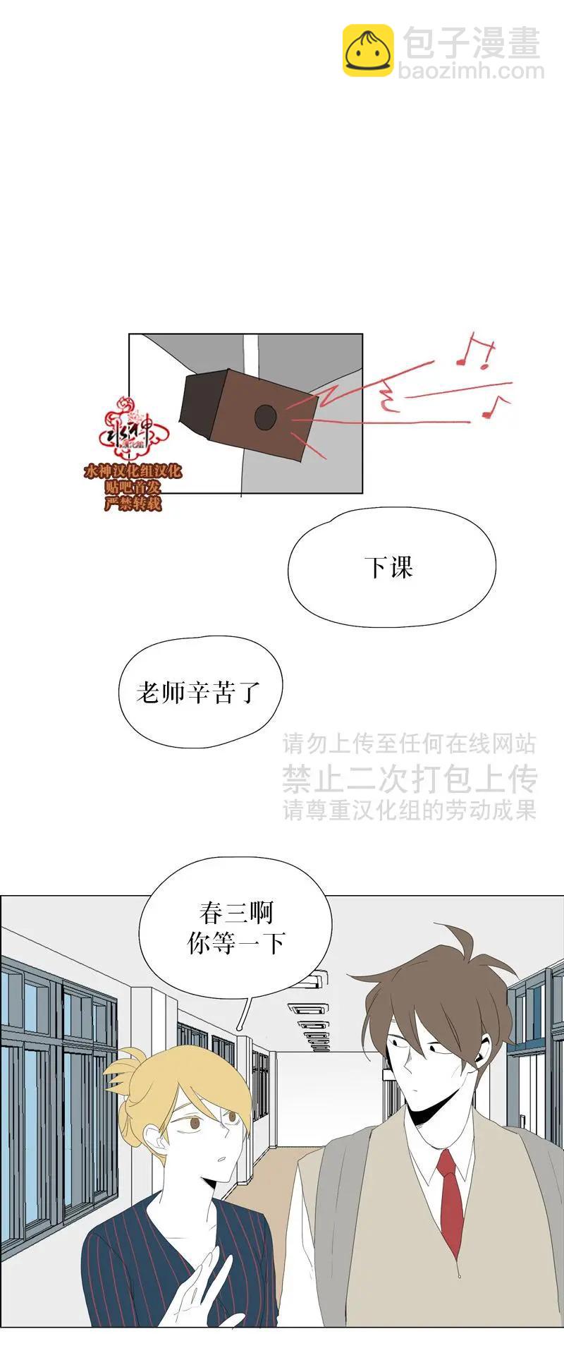 第36话66