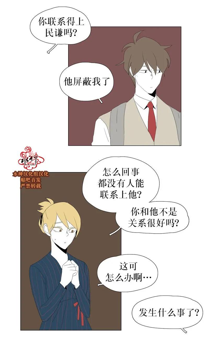 第36话67