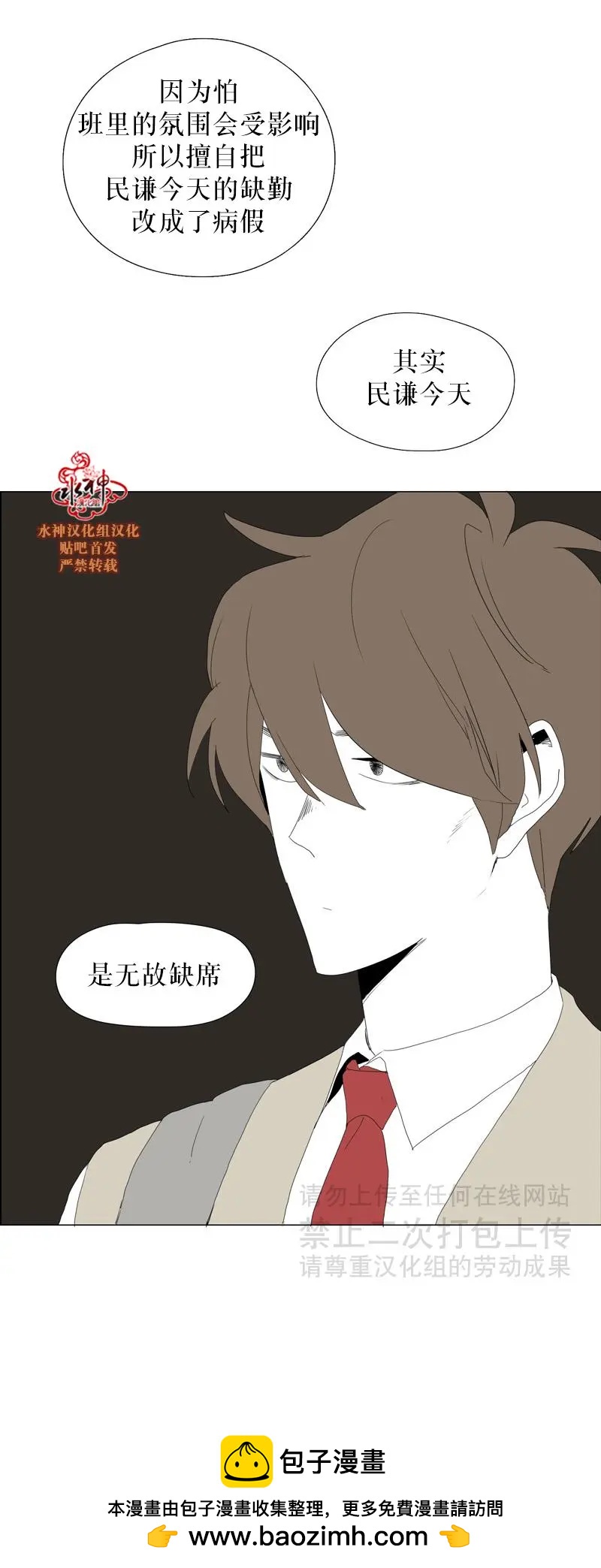 第36话68