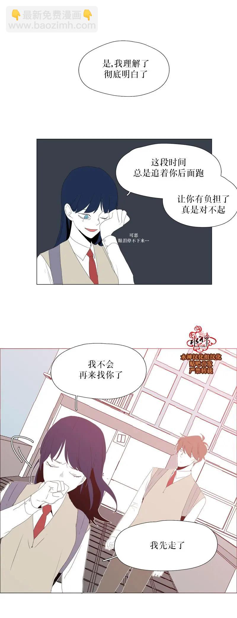第36话7