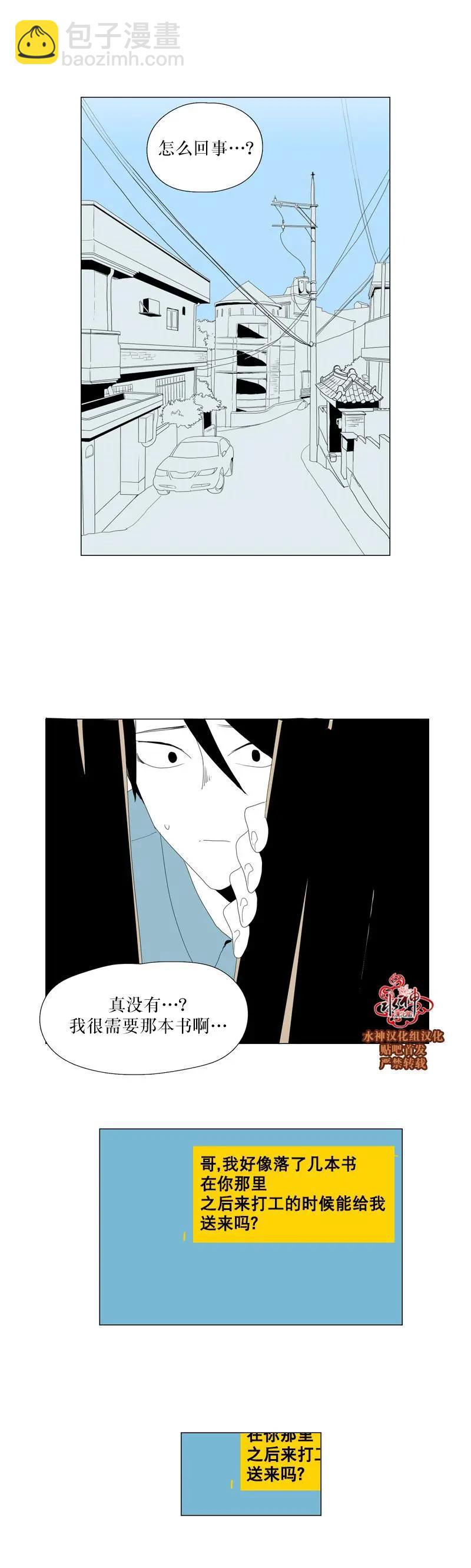 第36话9