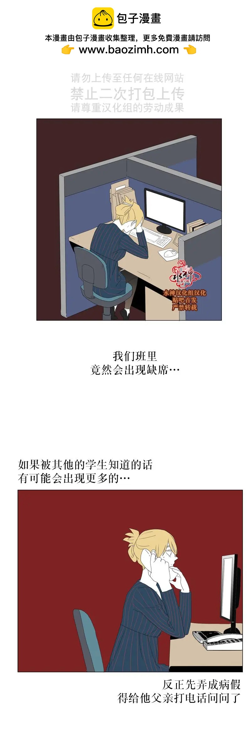 第37话1