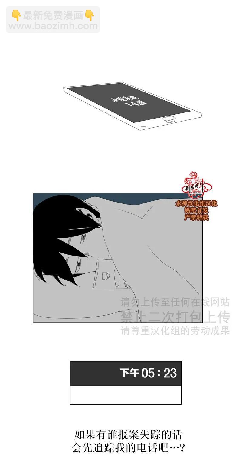 第37话11